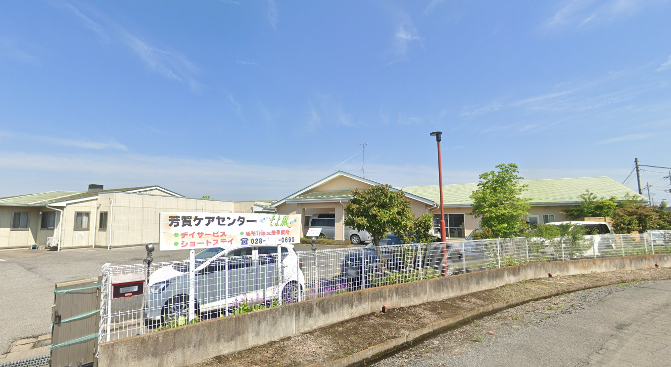 【看護師／芳賀郡芳賀町】 [nil]　芳賀ケアセンターそよ風（株式会社　ＳＯＹＯＫＡＺＥ）　(パート)の画像1